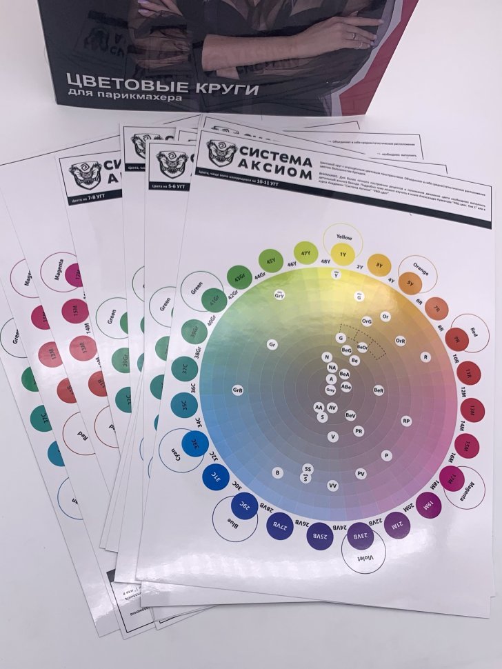 Color Circles — Photo 3