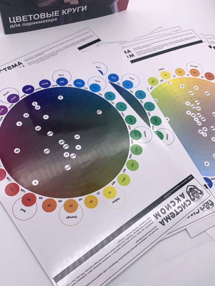 Color Circles — Photo 5