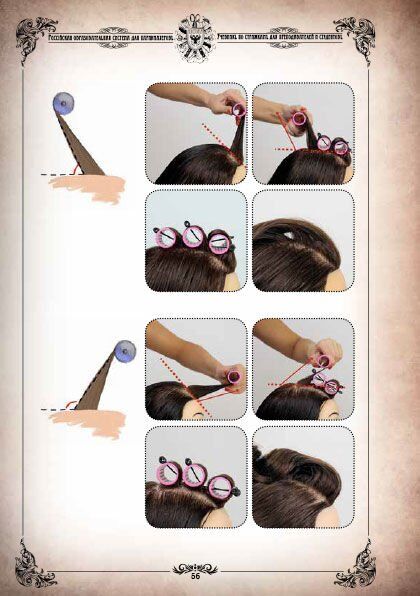 The Book "The Art of Sticking and Circumcision" - Photo 5