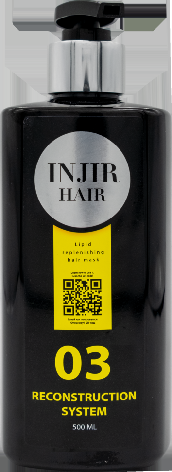 Восстанавливающая липидная маска для волос "Injir Hair 03" — фото 3