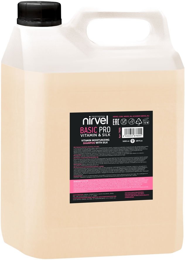 Shampoo moisturizer with vitamins and silk/Vitamin moisturizing shampoo with Silk — Photo 3