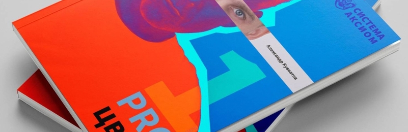 Учебные материалы СИСТЕМА АКСИОМ